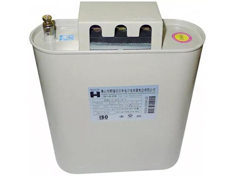 电容器
