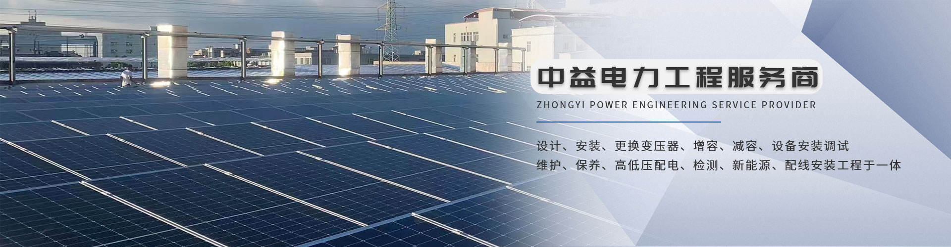 中益工贸（东莞）有限公司